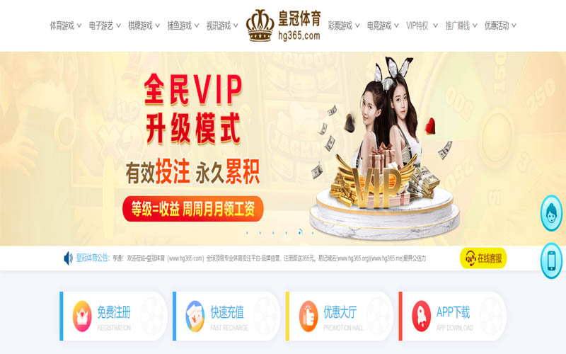 欧博娱乐体育App下载 – 线上最佳足球买球APP
